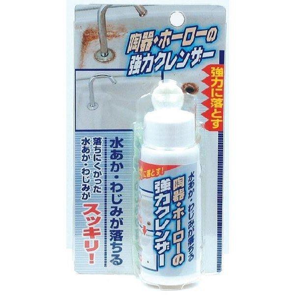 陶器・ホーローの強力クレンザー　80g