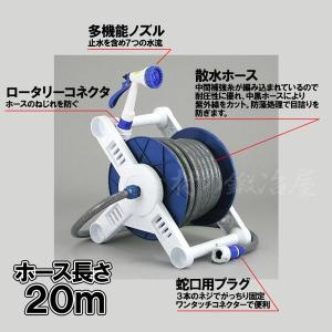 三洋化成 V4-F20BR ヴァルナホースリール 20m 送料無料
