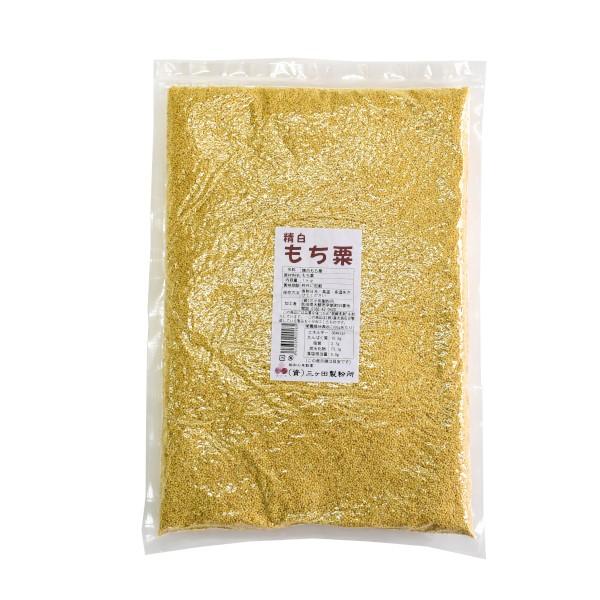 もち粟　1ｋｇ　糯小米　糯粟　粟　雑穀