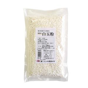 白玉粉　200ｇ　国産　秋田県産｜村の粉屋