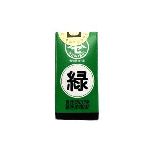 食用色素　緑　5ｇ｜muranokonaya