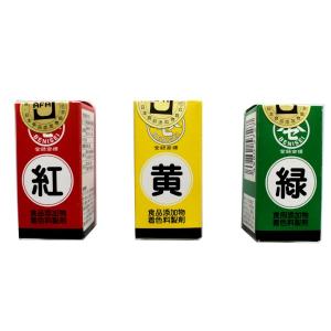 食用色素セット　赤　黄　緑　各５g　３色セット｜muranokonaya