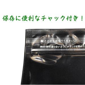 粉末よもぎ 国産 蓬 200g 送料無料 餅草...の詳細画像1