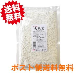 くず粉　大隅葛　300ｇ　　本葛配合　九州産　国産　葛粉