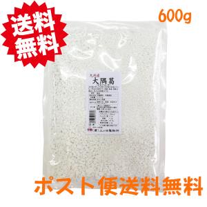 くず粉　大隅葛　600ｇ　送料無料　本葛配合　九州産　国産　葛粉