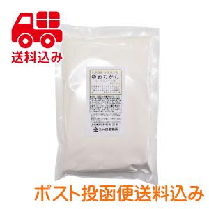 ゆめちから　ストレート　450ｇ　北海道産　小麦強力粉　送料無料