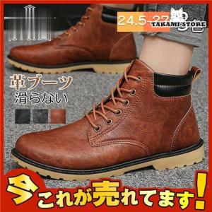 ワークブーツ バイクブーツ メンズ　シューズ 革ブーツ かっこいい 防寒 ショートブーツ 編み上げブーツ ブーツ カジュアル 紳士靴 歩きやすい