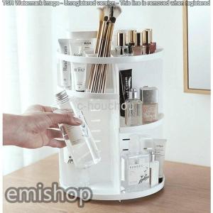 収納コスメボックス大容量回転コスメ収納メイクボックス収納化粧品コスメセットボックスアクリルケース