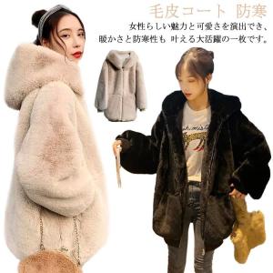 ファーコート レディース 冬 ジャケット フード付き