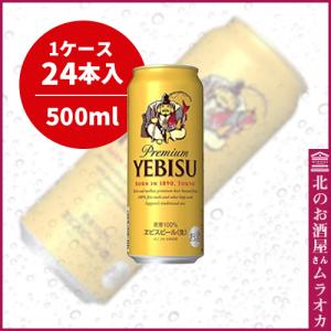 サッポロクラシック 富良野VINTAGE 富良野ヴィンテージ 350ml缶2025 10