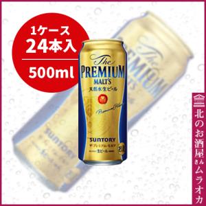 キリンビール 晴れ風 ( 24本×2セット(1本500ml) )/ : 爽快ドリンク専門