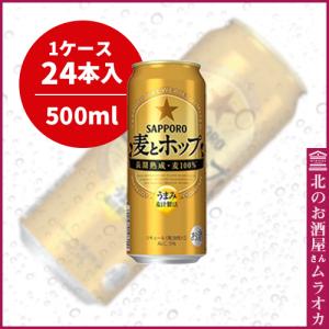 樽ハイ倶楽部プレーンサワー 350ml缶 24本入り : 北のお酒屋さん