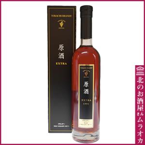 十勝ブランデー 原酒 EXTRA  500ml