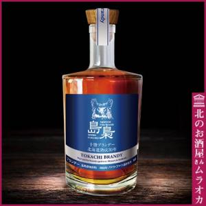 島梟 十勝ブランデー 北海道熟成30年 700ml｜muraoka-liquor