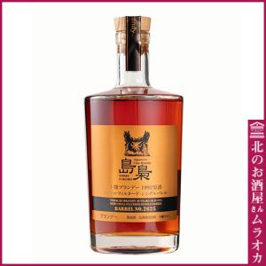 島梟　十勝ブランデー1992原酒　樽No.2627 1992年 700ml｜北のお酒屋さん ムラオカ