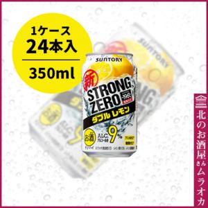 島梟 十勝ブランデー1992原酒 樽No.2625 1992年 700ml : 北のお酒屋