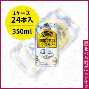 樽ハイ倶楽部プレーンサワー 350ml缶 24本入り : 北のお酒屋さん