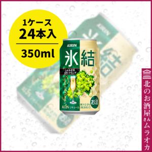 サッポロクラシック 数量限定 フロンティアメモリアル 350ml×24本 : 北