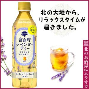 十勝ブランデー 原酒 EXTRA 500ml : 北のお酒屋さん ムラオカ - 通販