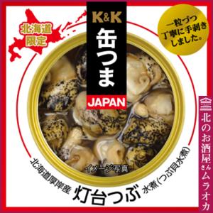 梅寄性 (バイキセイ) 梅寄生 さるのこしかけ 500g 日本産 漢方薬