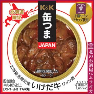 TOKACHI brandy 原酒 EXTRA 500ml 未開封 TOKACHI brandy 原酒 EXTRA 500ml 未開封 【公式通販】