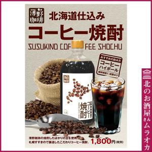 球磨焼酎 全蔵物語 木箱入り3段重ね（全28蔵のミニボトル28本入り） 父