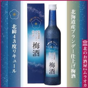 新品未開栓 　サントリー ウイスキー ローヤル 午歳 干支ボトル 2026 サントリー ローヤル 2025年 辰歳 干支ボトル 数量限定 国産ウイスキー