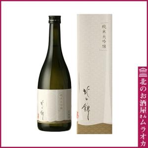 北の錦 純米大吟醸 暖簾ラベル 720ml 日本酒 地酒