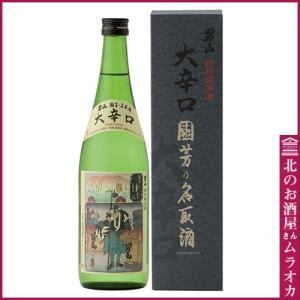 島梟 十勝ブランデー 北海道熟成30年 700ml : 北のお酒屋さん ムラオカ