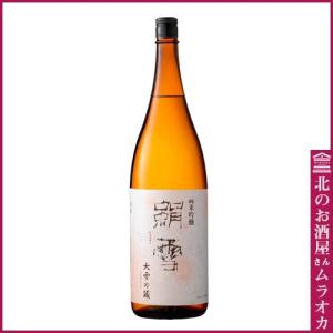 島梟 十勝ブランデー原酒35年熟成 700ml : 北のお酒屋さん ムラオカ