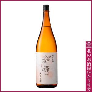 大雪乃蔵 純米吟醸「絹雪」 1800ml 日本酒 地酒｜muraoka-liquor