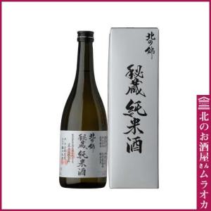 北の錦 秘蔵純米酒 720ml 日本酒 地酒