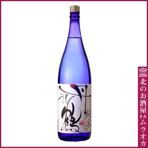 千歳鶴 純米 吟風「丹頂鶴」 1800ml 日本酒 地酒