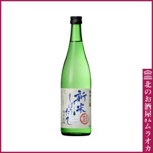 純米生酒　大雪乃蔵　新米しぼりたて 720ml 日本酒 地酒｜muraoka-liquor