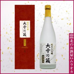 純米大吟醸 大雪乃蔵 金箔入(カートン入り） 720ml 金箔入り 日本酒 地酒｜muraoka-liquor