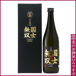 高砂酒造 ギフトセット 北海道飲み比べセット 300ml×3本セット 送料
