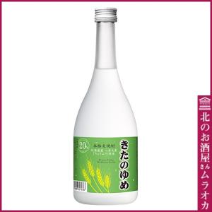 島梟 十勝ブランデー1992原酒 樽No.2625 1992年 700ml : 北のお