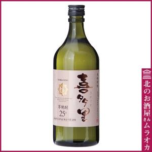 島梟 十勝ブランデー 北海道熟成30年 700ml : 北のお酒屋さん ムラオカ