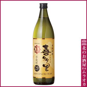 島梟 十勝ブランデー 北海道熟成30年 700ml : 北のお酒屋さん ムラオカ