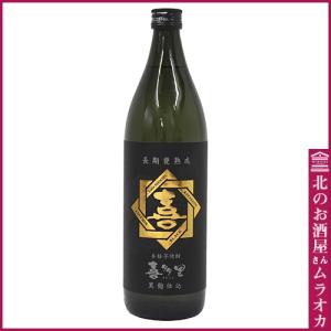 島梟 十勝ブランデー 北海道熟成30年 700ml : 北のお酒屋さん ムラオカ
