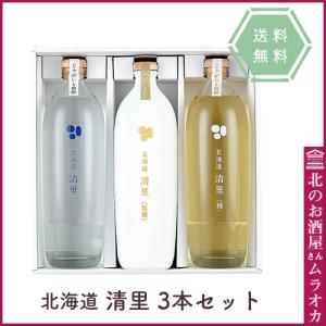 ギフト 清里　斜里岳　ギフトセット　（700ml3本セット）　送料無料   700ml｜muraoka-liquor