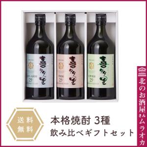 薄野 コーヒー焼酎 720ml : 北のお酒屋さん ムラオカ - 通販 - Yahoo