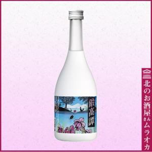 島梟 十勝ブランデー 北海道熟成30年 700ml : 北のお酒屋さん ムラオカ