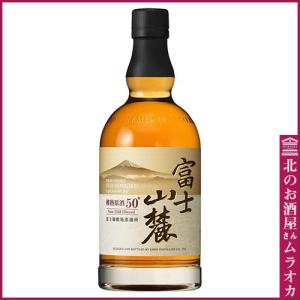 ギフト キリン ウイスキー 富士シングルモルトジャパニーズ 700ml
