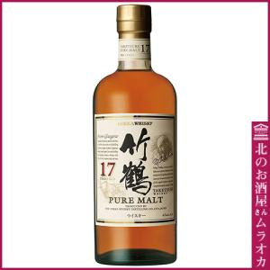 竹鶴17年　700ml　 700ml