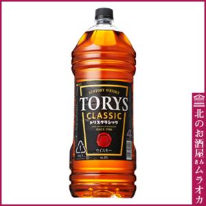 トリス〈クラシック〉 4L　ペット｜muraoka-liquor