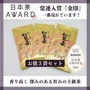 FFC パイロゲン スペシャルスリー 900ml 4本 セット : お買い得ネット