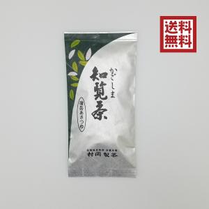 新茶　かごしま知覧茶 後岳あさつゆ　1袋100g　鹿児島県知覧町後岳産 農家直送　希少品種　煎茶　緑茶　お茶　日本茶　深蒸し茶　2024年新茶　