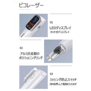 美顔器 ピコレーザー 美顔器 ほくろそばかす除...の詳細画像3