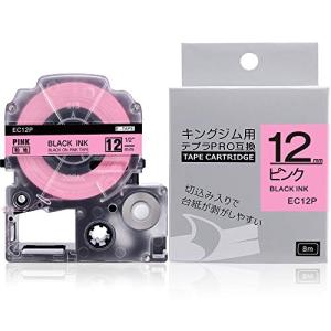 互換 キングジム テプラ テープ 12mm ピンク 黒文字 テプラpro SC12P テープカートリ...